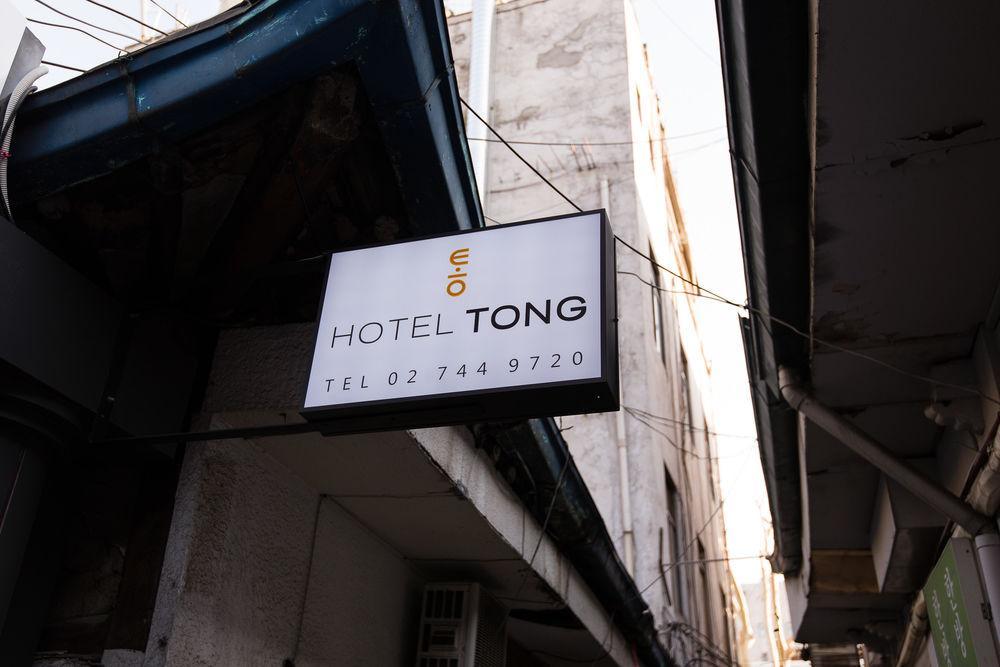 Hotel Tong Seoul Dongdaemun 외부 사진