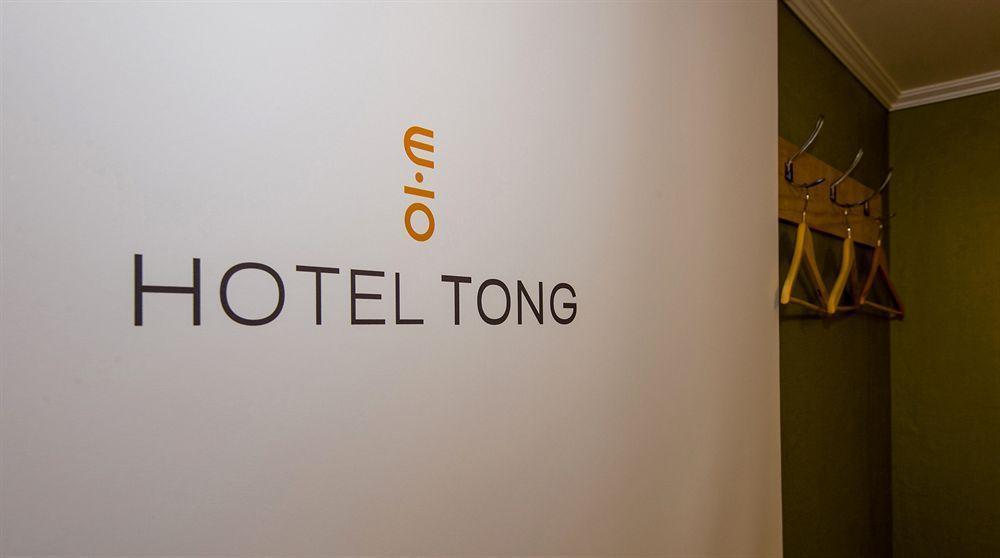 Hotel Tong Seoul Dongdaemun 외부 사진